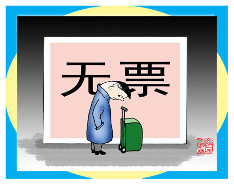 深圳萬(wàn)志宇