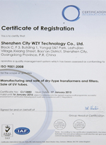 ISO9001:2008質量體系認證證書